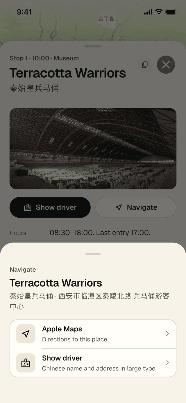 The Navigate panel for Terracotta Warriors with the Chinese name and address, and Apple Maps and Show driver options.