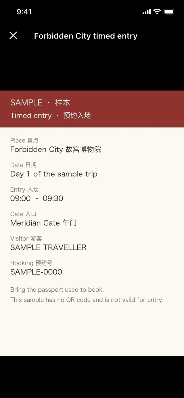 The sample trip's Forbidden City timed-entry ticket shown full screen, marked SAMPLE and not valid for entry.