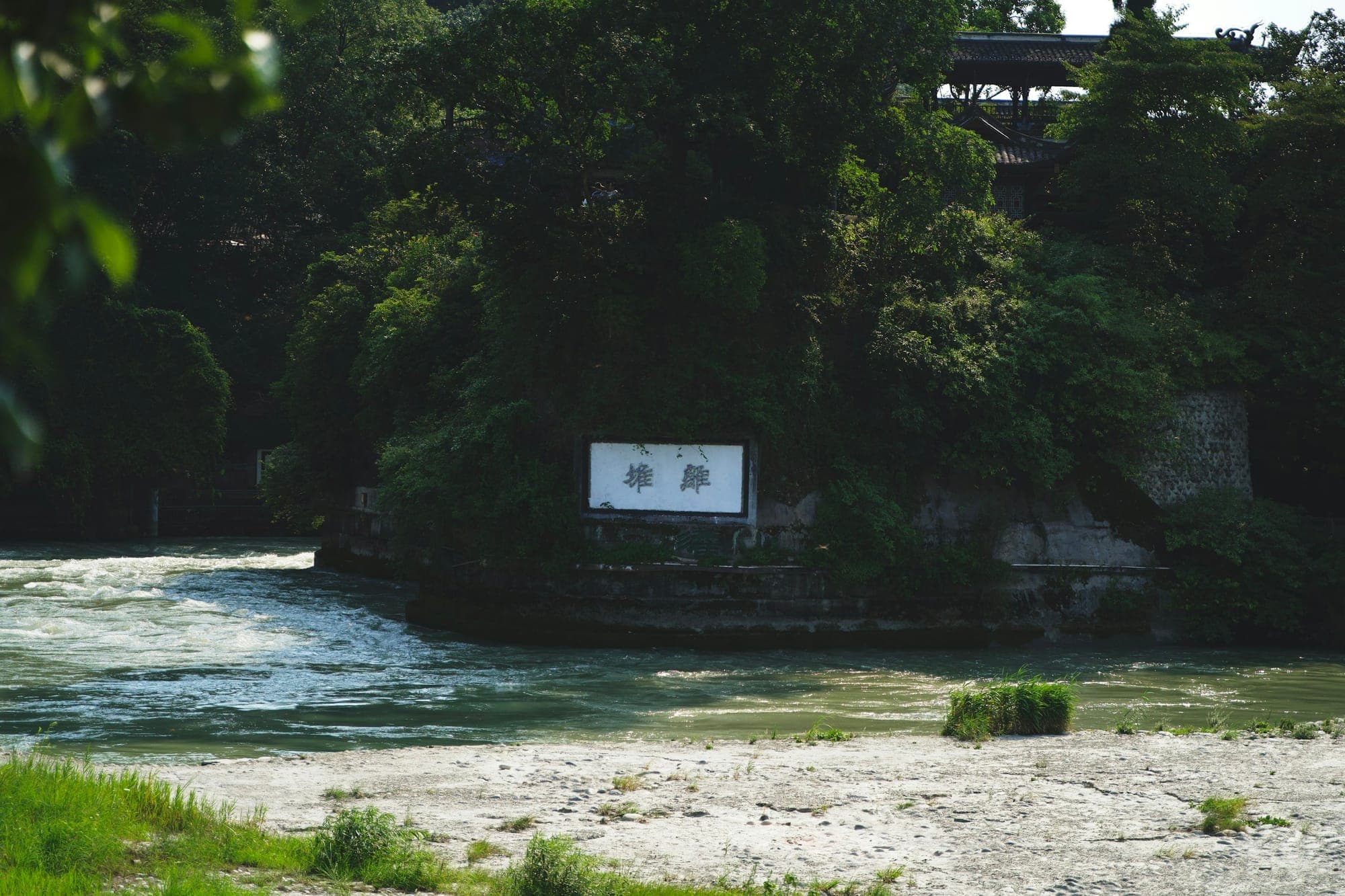 Der Minjiang am Bewässerungssystem von Dujiangyan, Chengdu