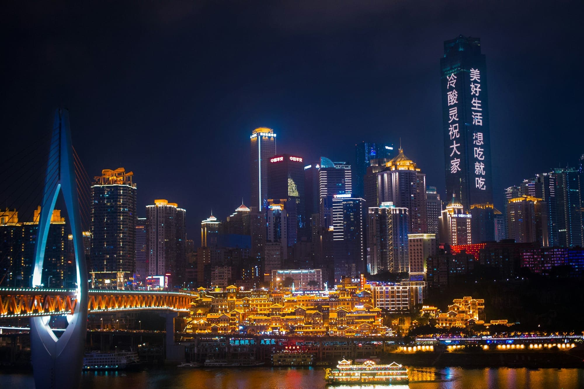 Lo skyline di Chongqing e gli edifici illuminati di Hongyadong di notte