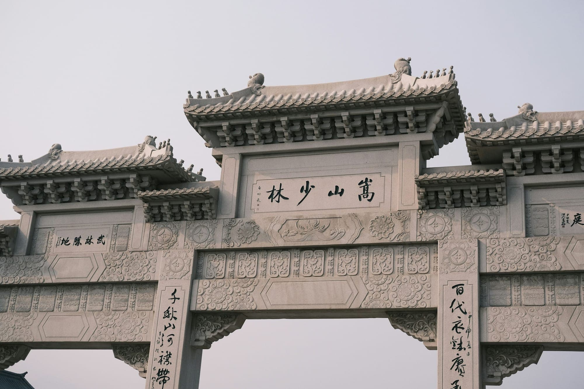 L'arco in pietra di Songshan Shaolin a Dengfeng, Henan