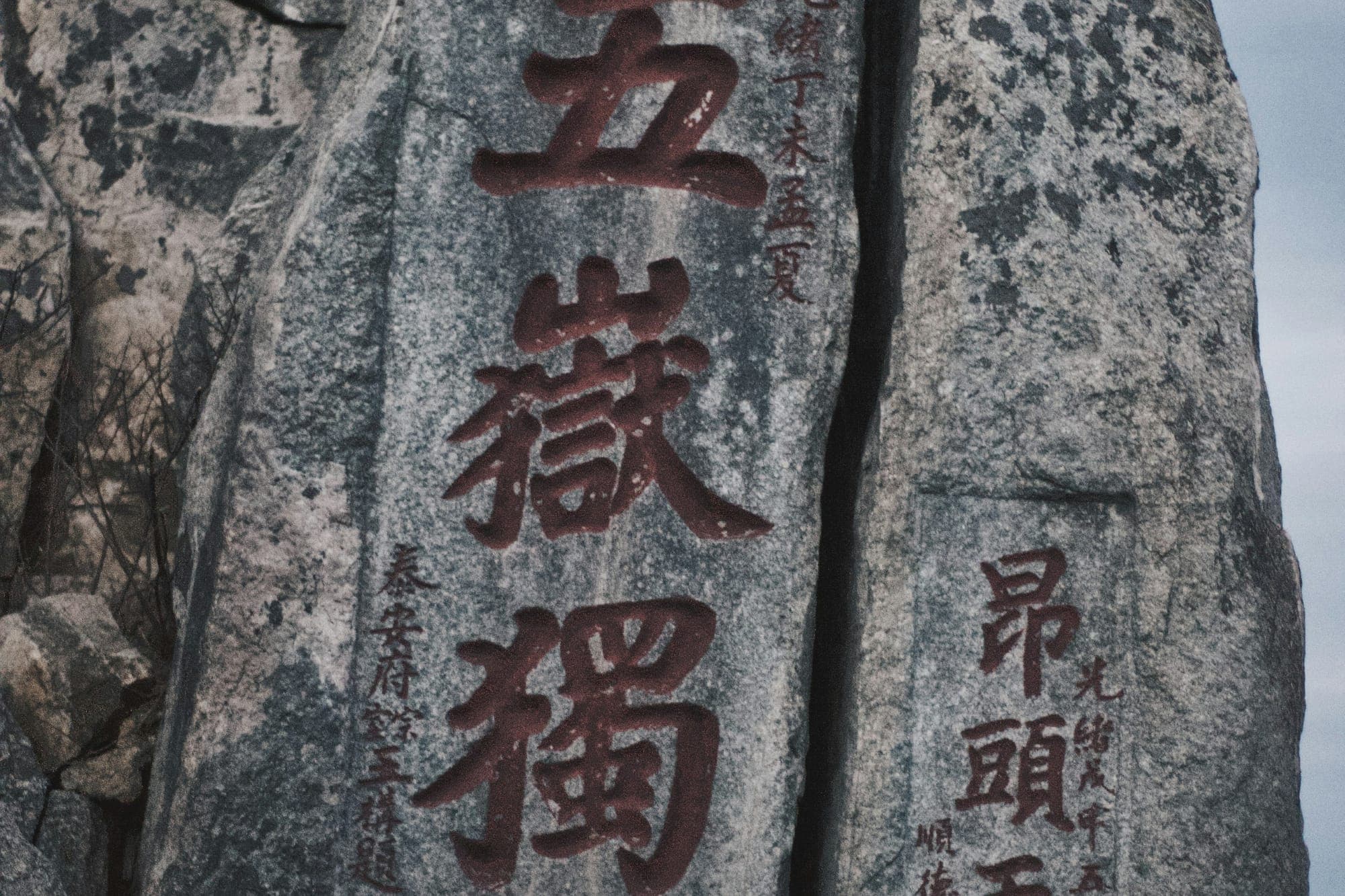 Die eingemeißelte Inschrift "Wuyue Duzun" auf einem Felsen am Gipfel des Mount Tai