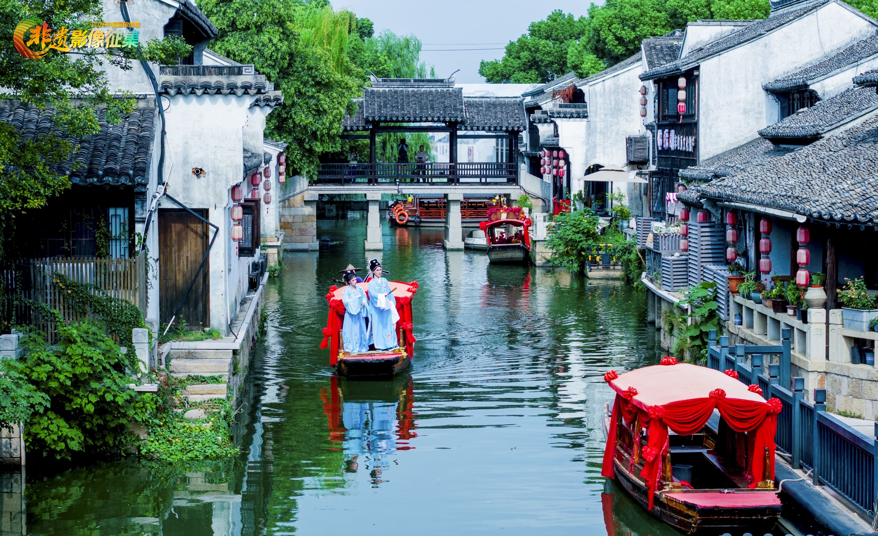 Follow the waterways into Jiangnan life.