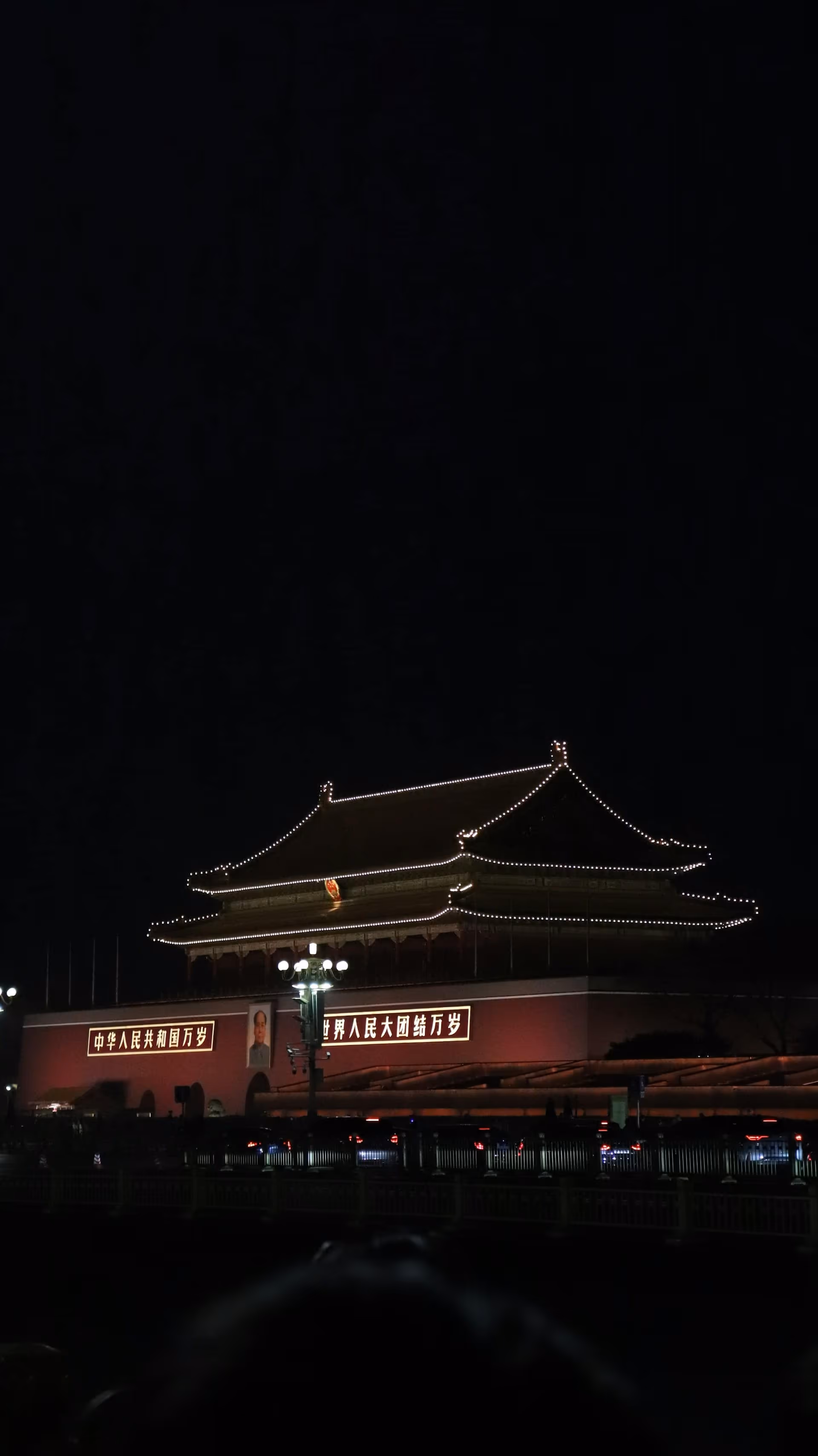 Beijing night architecture for a first-time China itinerary