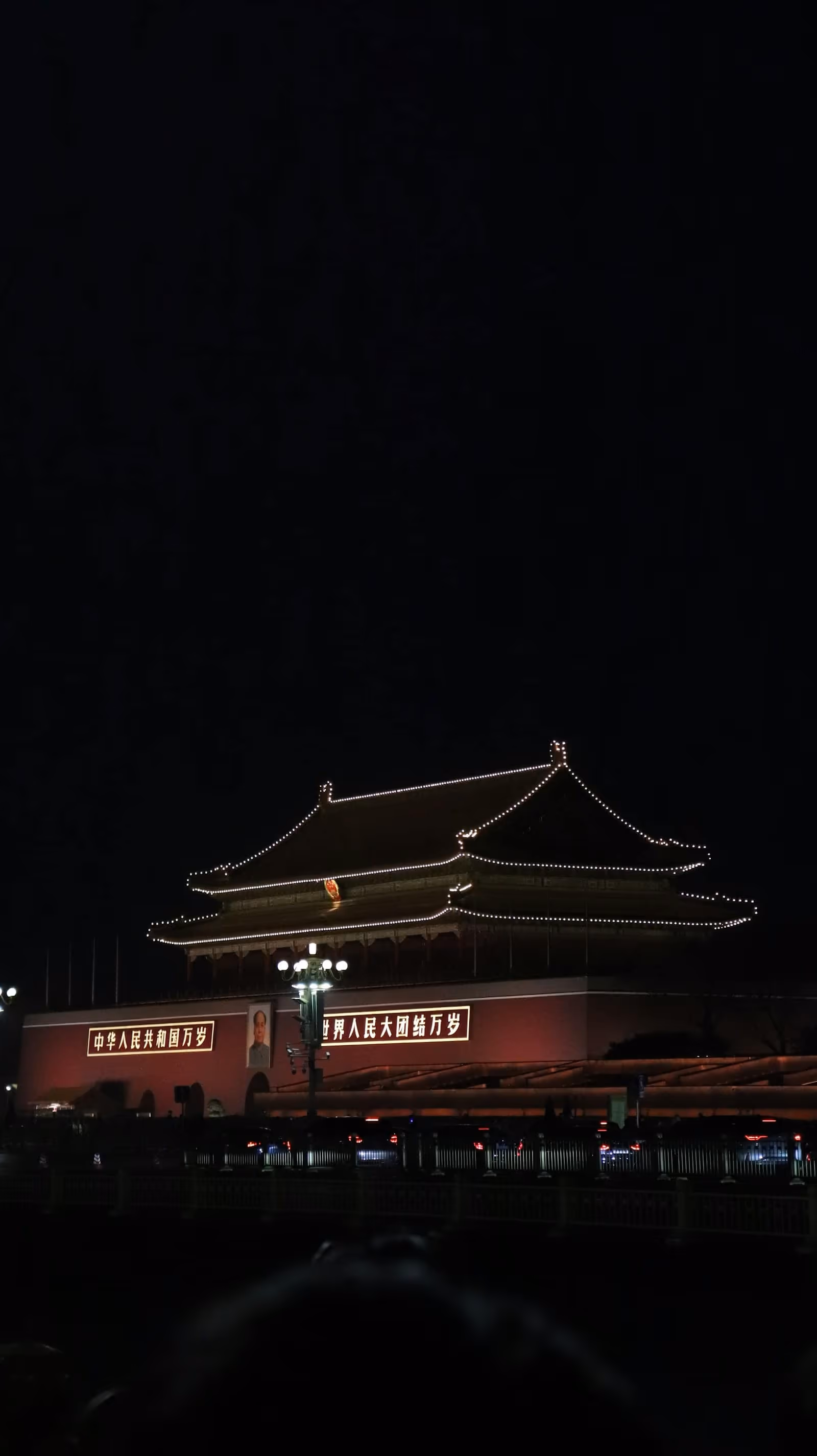 Beijing Forbidden City at night — China's cultural capital