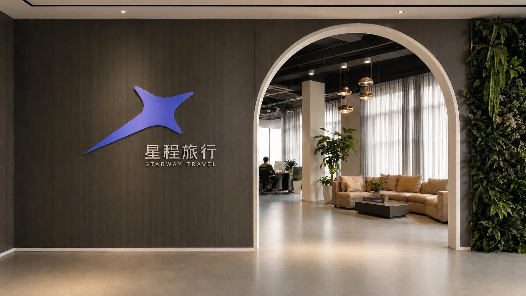 Starway Travel – Hauptsitz in Guangzhou, Empfang und Eingang.