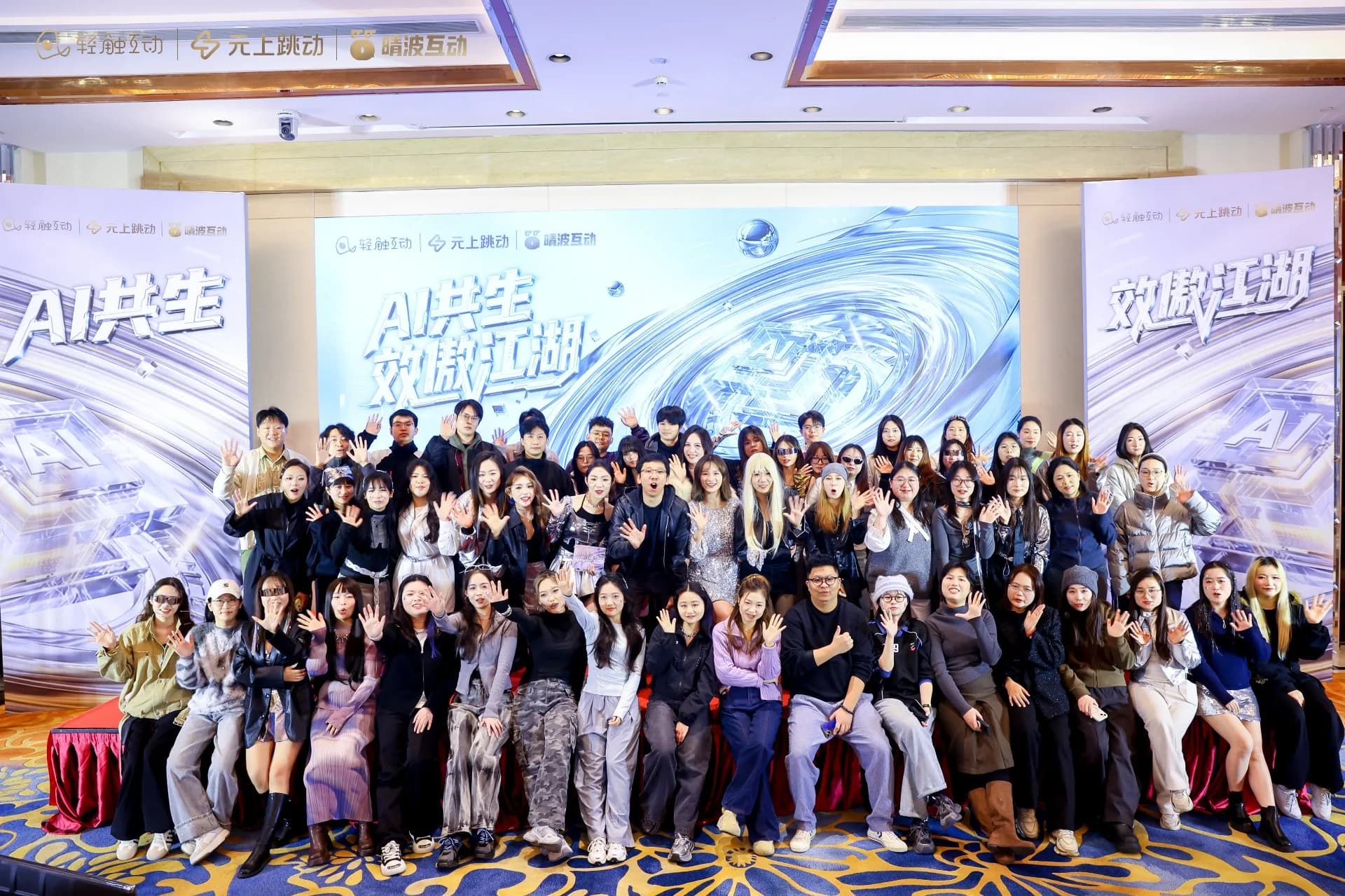 Jährliches Teamtreffen von LocalKey, Guangzhou, 2026.
