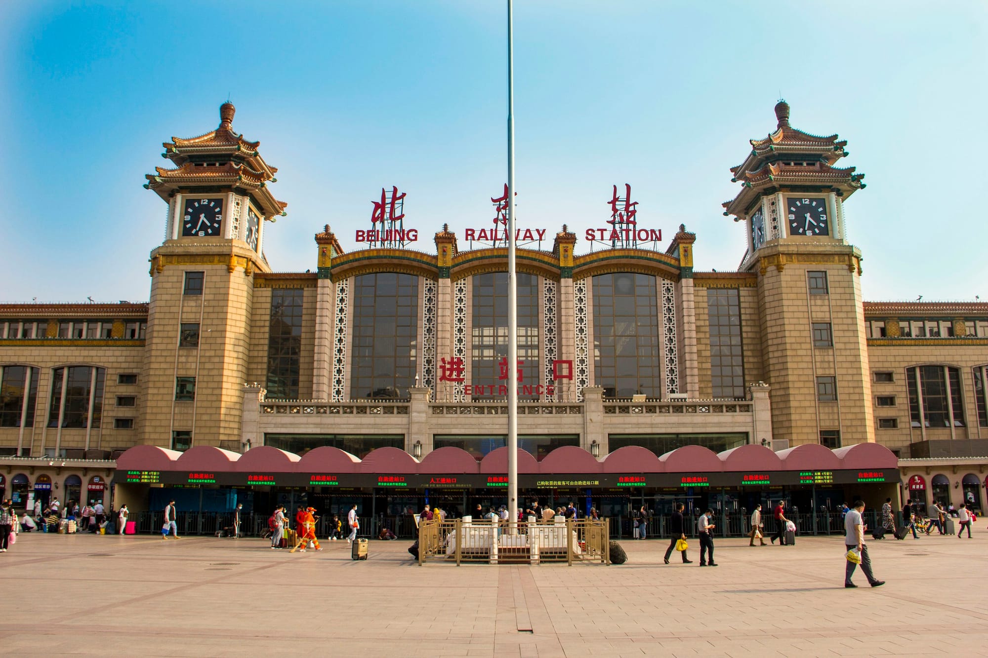 Der Haupteingang der Beijing Railway Station