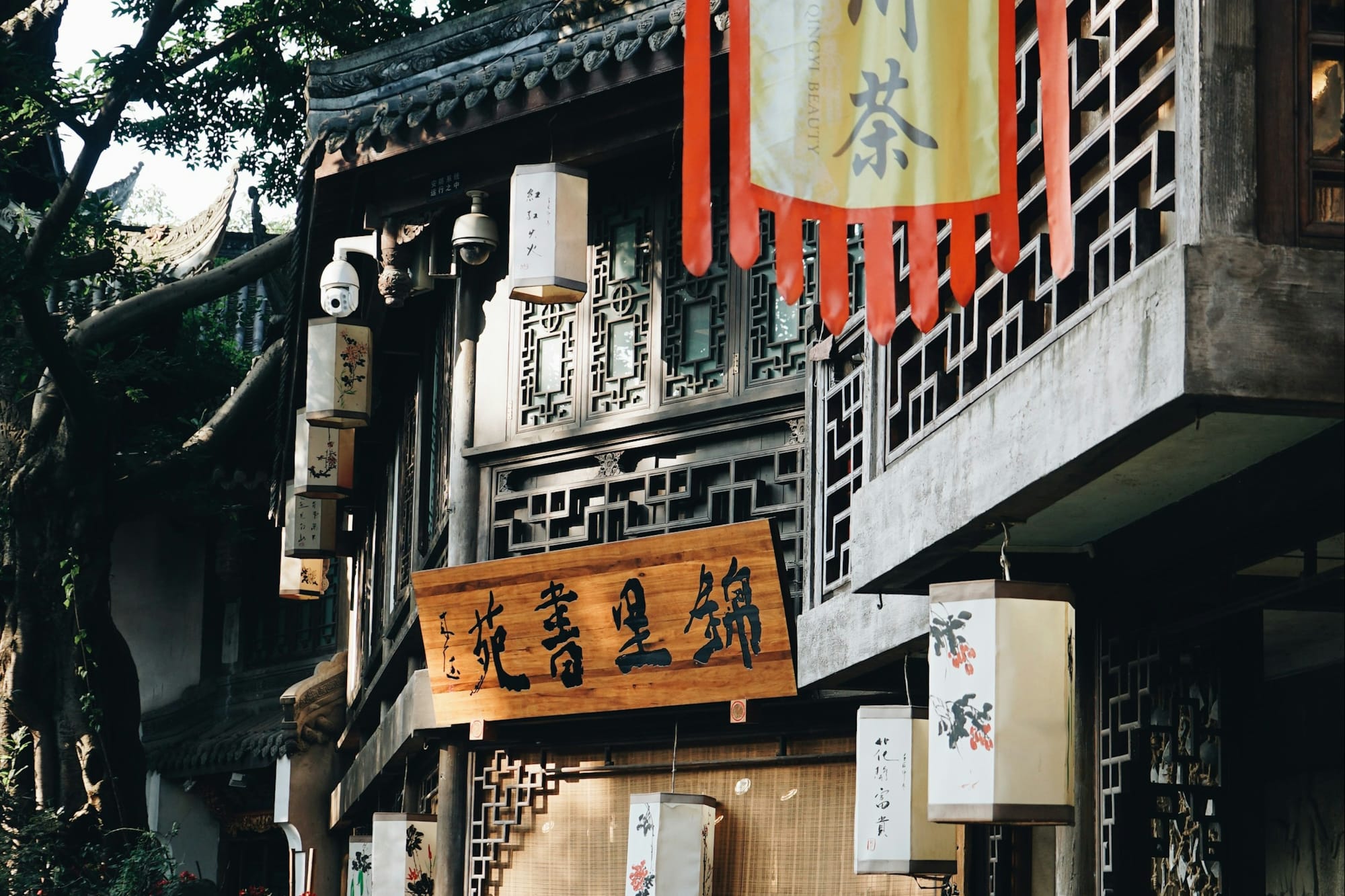 Lanterns and flags outside a traditional shopfront in Chengdu