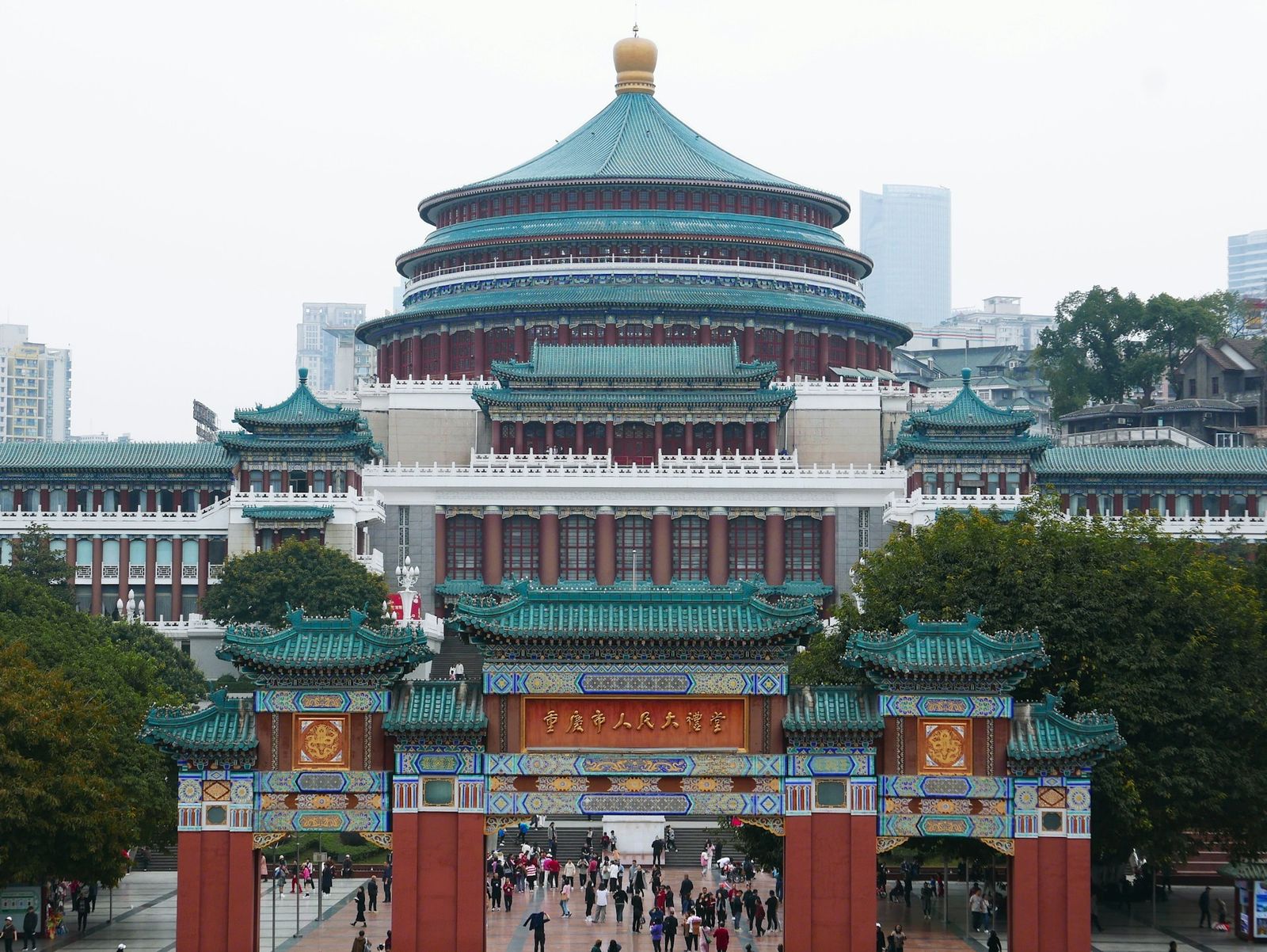 La cúpula del Gran Auditorio del Pueblo sobre su entrada, Yuzhong, Chongqing