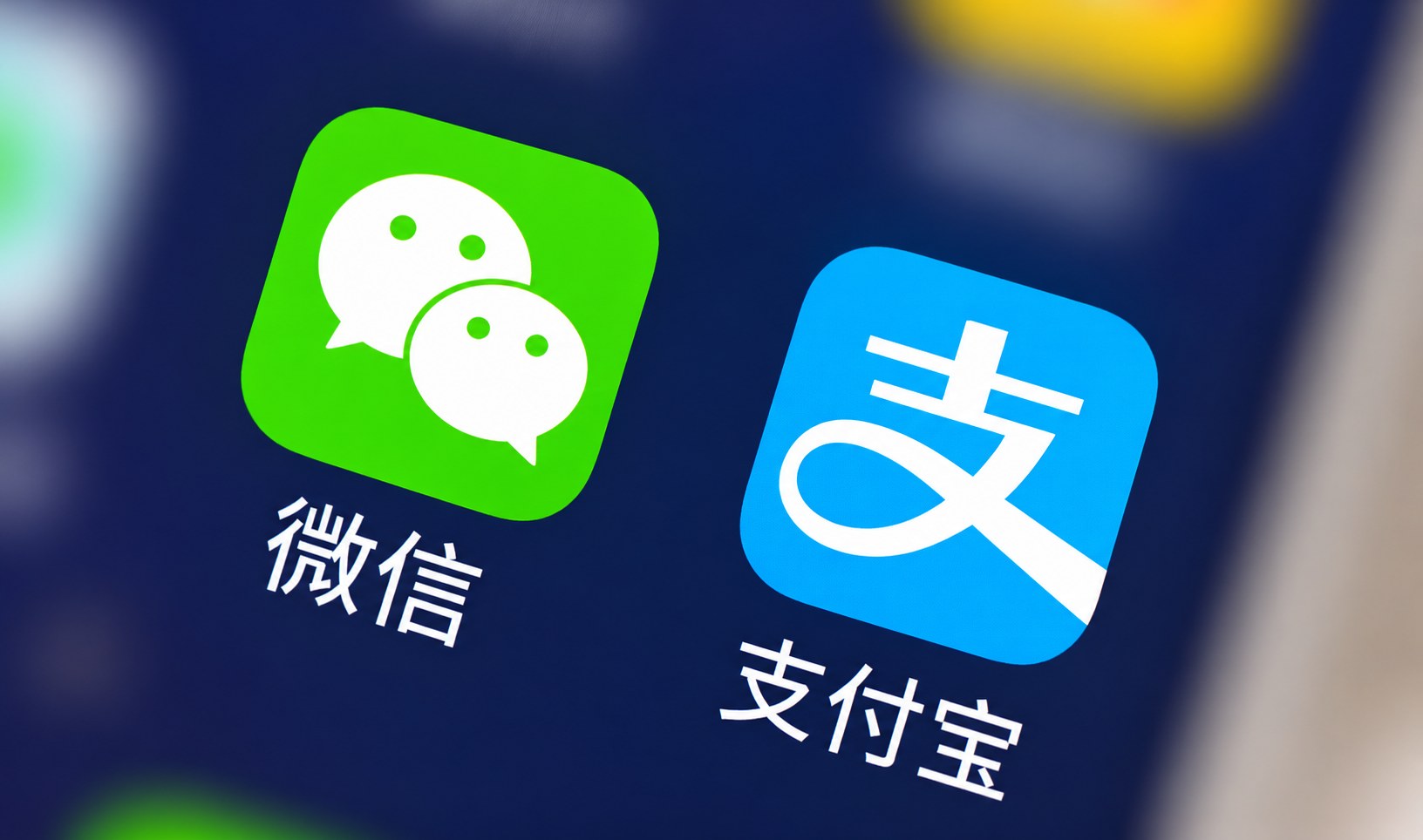 WeChat and Alipay icons on a smartphone screen.