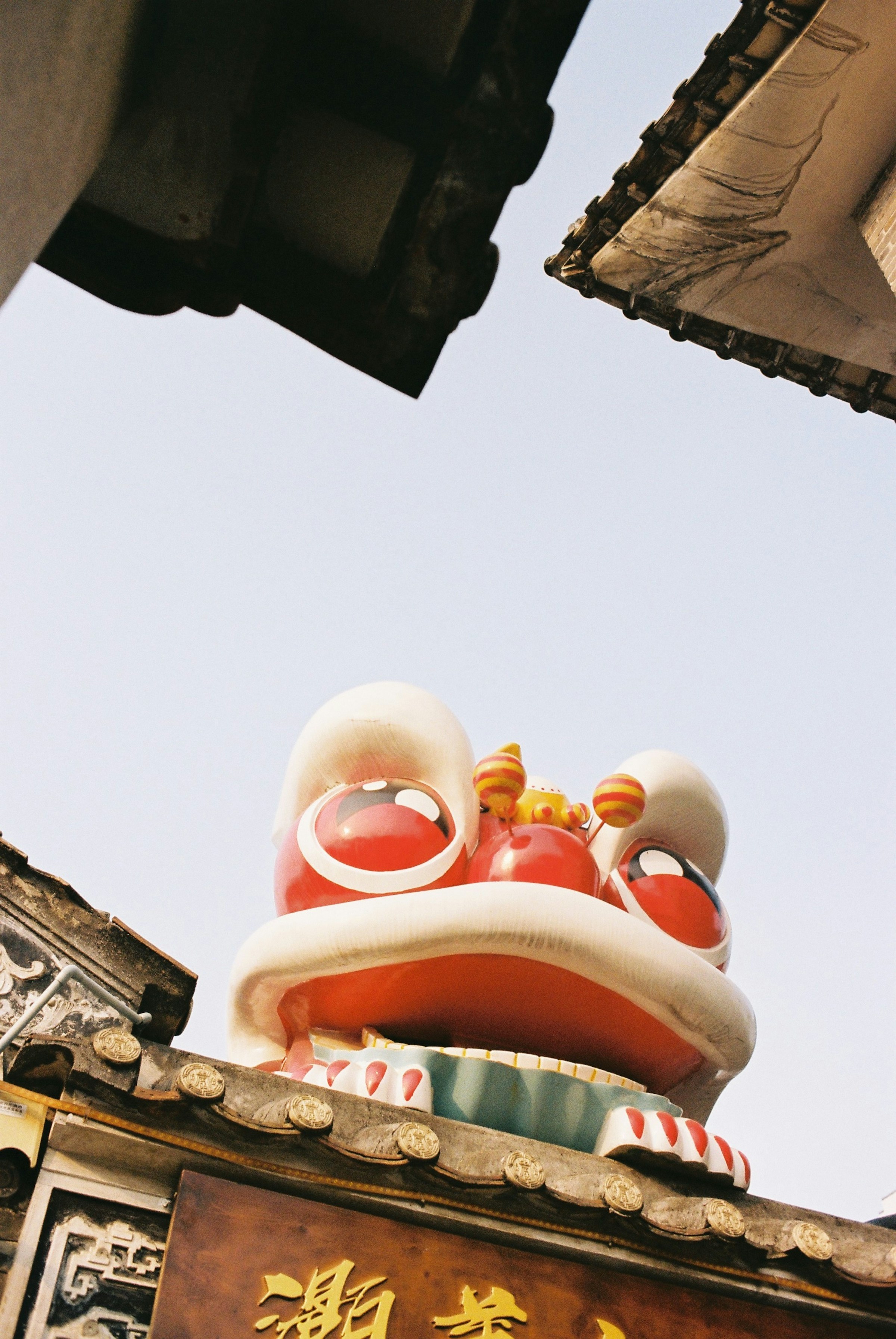 Southern lion sculpture on a Lingnan-style tiled roof in Foshan, Guangdong